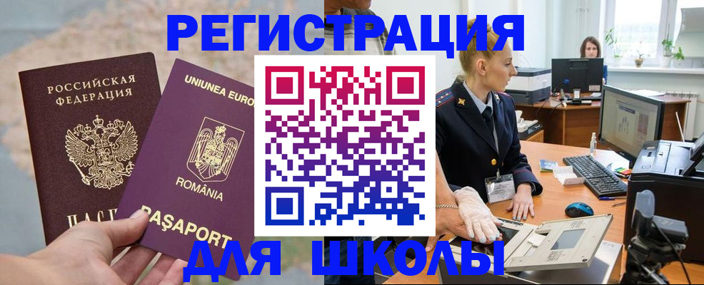 прописка для кредита в Калужской области